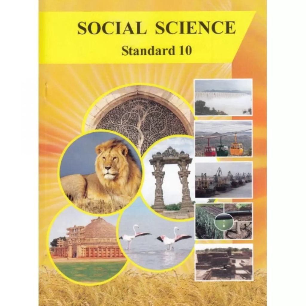 GOVT.S.S.  STD.10 TEXTBOOK