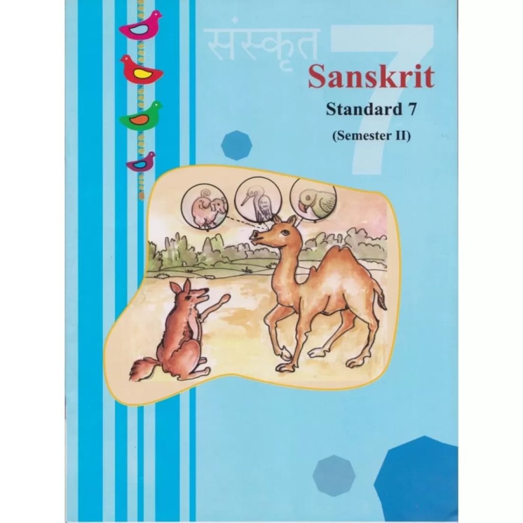 GOVT.SANSKRIT  STD.7 SEM.2TB