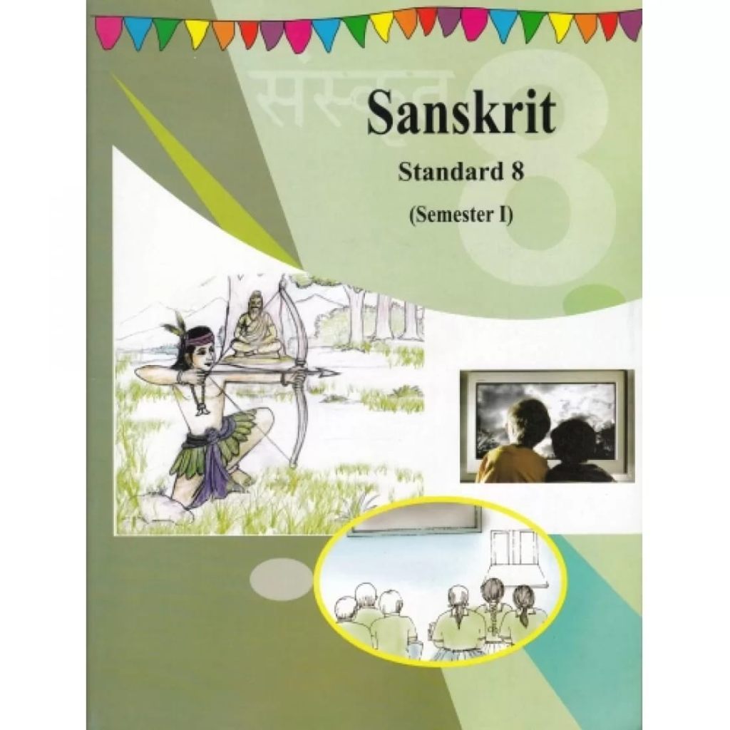 GOVT.SANSKRIT  STD.8 SEM.1TEXTBOOK