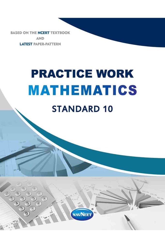 NAVNEET MATHS PRACTICEBOOK STD.10