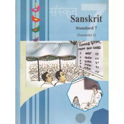 GOVT.SANSKRIT STD.7 SEM.1TB