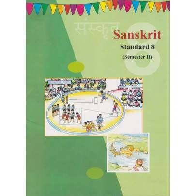 GOVT.SANSKRIT  STD.8 SEM.2 TEXTBOOK