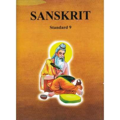 GOVT.SANSKRIT STD.9 TEXTBOOK