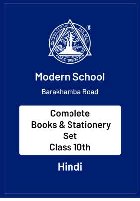 Modern School | New Delhi | Complete Books & Stationery Set | Class 10th (S-5) | 2024 | French | 0