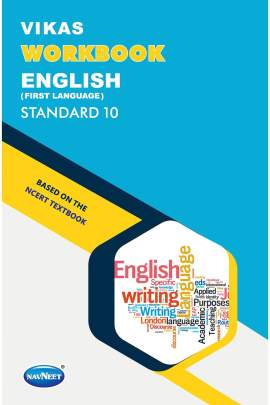 NAVNEET ENGLISH  STD.10 WORKBOOK 