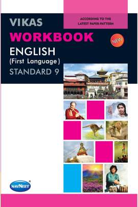 NAVNEET ENGLISH  STD.9 WORKBOOK 