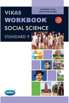 NAVNEET  S.S.  STD.9 WORKBOOK 