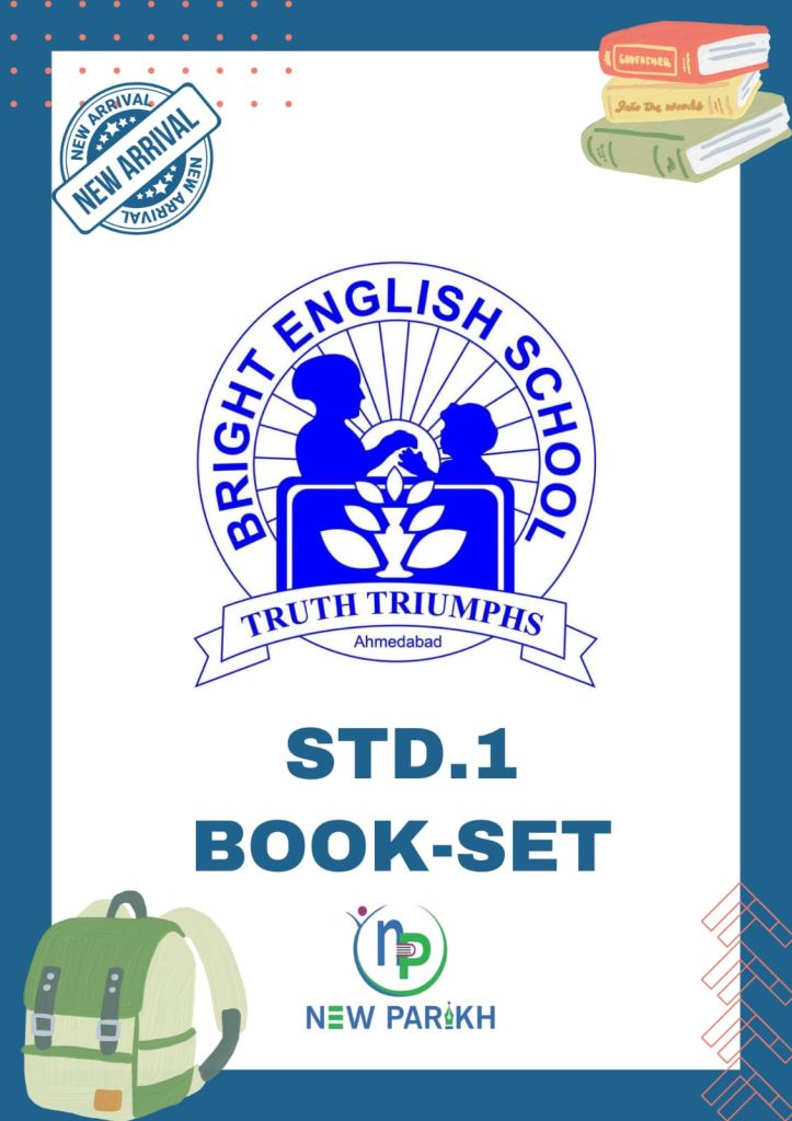 BRIGHT SCHOOL BOOK SET STANDARD(CLASS)-1 2025-26