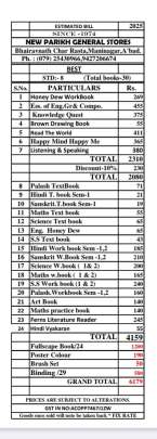 BEST SCHOOL BOOK SET STANDARD(CLASS)-8 2025-26 0