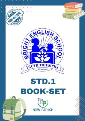 BRIGHT SCHOOL BOOK SET STANDARD(CLASS)-1 2025-26